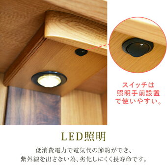 【クルムホワイトオーク20号】LED照明