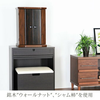 セティア18号・20号・23号たまゆらりんりんセット14号15号17号18号20号67号京仏壇はやしスマイル仏壇家具衛門仏縁堂