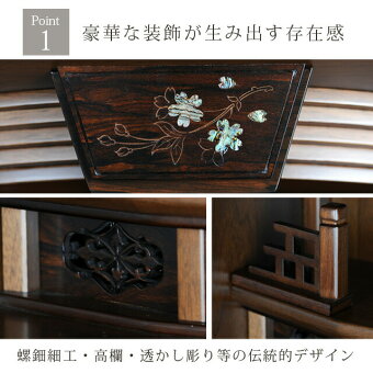 セティア18号・20号・23号なーむくまちゃん工房数珠念珠コンパクト仏壇仏壇台線香過去帳三宝創価学会掛軸骨壺納骨袋手元供養経机