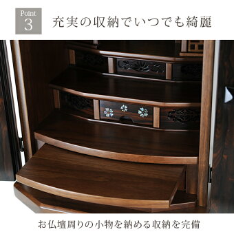 セティア18号・20号・23号Point3充実の収納でいつでも綺麗