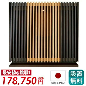 モダンミニ仏壇【月の雫16号】送料無料/お仏壇設置無料/全宗派対応/国産/小型仏壇/家具調仏壇ミニミニ仏壇モダン仏壇モダンなごみ工房仏具仏具セットミニ位牌名入れ湯呑おりんリン
