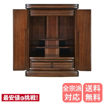 【ワイズダーク18号】送料無料・29800円