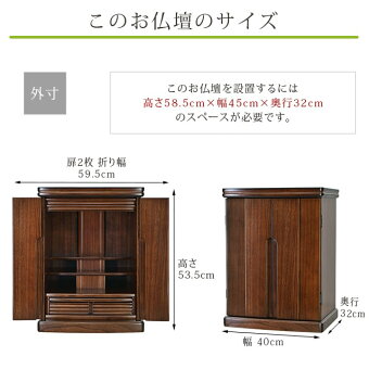 【ワイズダーク18号】外観サイズ