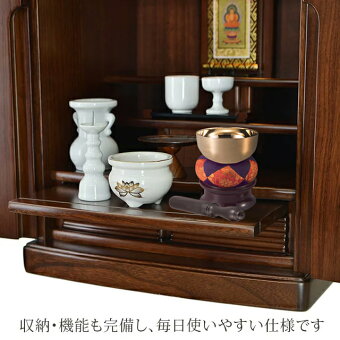 【ワイズダーク18号】収納・機能も完備し、毎日使いやすい仕様です