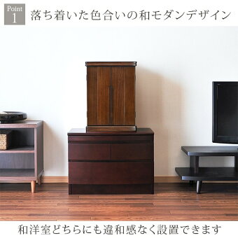 【ワイズダーク18号】Point1落ち着いた色合いの和モダンデザイン