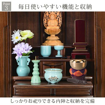 【ワイズダーク18号】Point3毎日使いやすい機能と収納