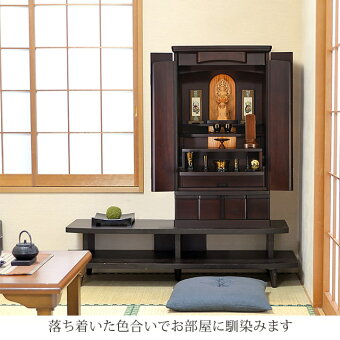 【ゼスタアカシアダーク28・32・36号】落ち着いた色合いでお部屋に馴染みます