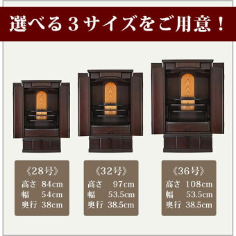 【ゼスタアカシアダーク28・32・36号】選べる3サイズをご用意!