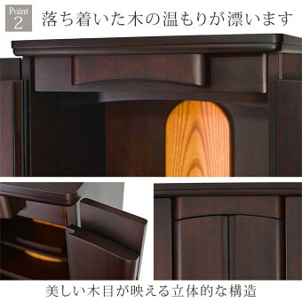 【ゼスタアカシアダーク28・32・36号】Point2落ち着いた木の温もりが漂います