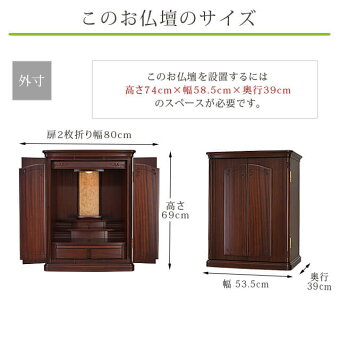 【パラディ22号】外観サイズ