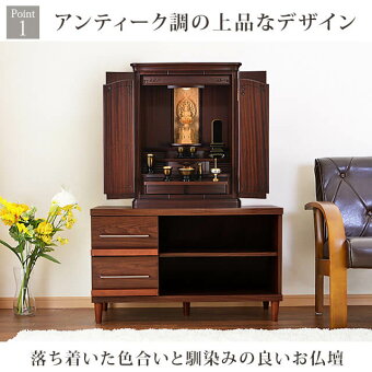 【パラディ22号】アンティーク調の上品なデザイン