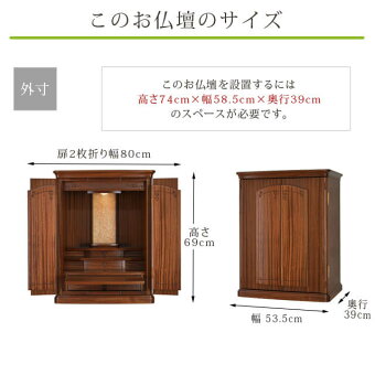 【パラディ22号】外観サイズ