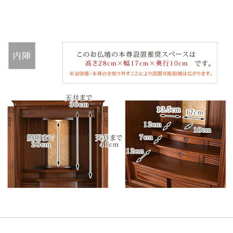 【パラディ22号】内観サイズ