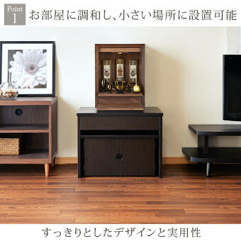 【ジェミニ14号・16号】すっきりとしたデザインと実用性