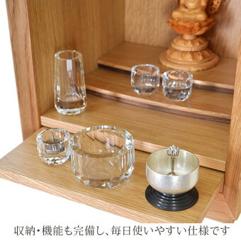 【ジェミニ14号・16号】収納・機能も完備し、毎日使いやすい仕様です