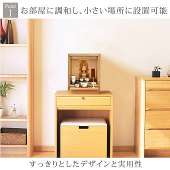 【ジェミニ14号・16号】すっきりとしたデザインと実用性