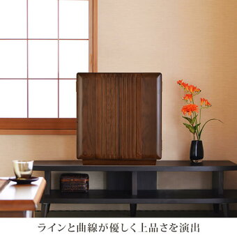 【シエル18号】ラインと曲線が優しく上品さを演出