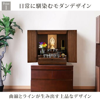 【シエル18号】日常に馴染むモダンデザイン