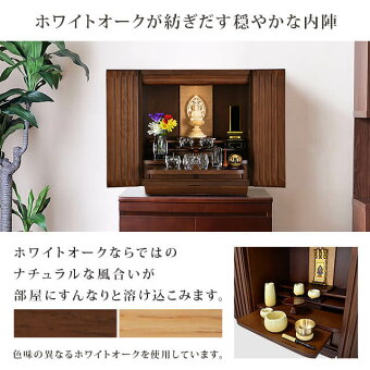【シエル18号】ホワイトオークが紡ぎだす穏やかな内陣