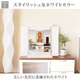 【プレステージ19号】スタイリッシュなホワイトカラー