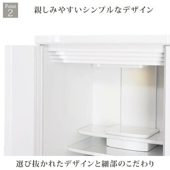 【プレステージ19号】親しみやすいシンプルなデザイン