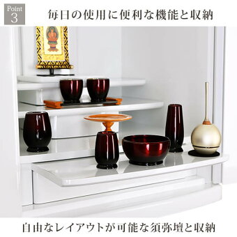 【プレステージ19号】毎日の使用に便利な機能と収納