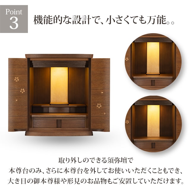がございま 仏壇 モダン ミニ おしゃれ かわいい コンパクト おすすめ 人気 シンプル 小型仏壇 モダン仏壇 ミニサイズ インテリア 仏具ミニ仏壇 仏具 お仏壇 モダン:激安仏壇店 えるスライ