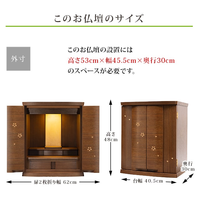 がございま 仏壇 モダン ミニ おしゃれ かわいい コンパクト おすすめ 人気 シンプル 小型仏壇 モダン仏壇 ミニサイズ インテリア 仏具ミニ仏壇 仏具 お仏壇 モダン:激安仏壇店 えるスライ