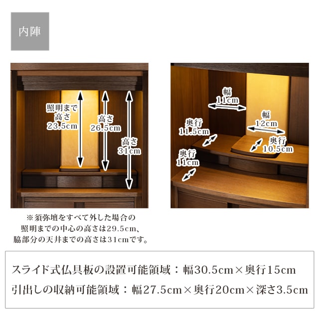 がございま 仏壇 モダン ミニ おしゃれ かわいい コンパクト おすすめ 人気 シンプル 小型仏壇 モダン仏壇 ミニサイズ インテリア 仏具ミニ仏壇 仏具 お仏壇 モダン:激安仏壇店 えるスライ