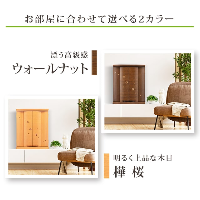 がございま 仏壇 モダン ミニ おしゃれ かわいい コンパクト おすすめ 人気 シンプル 小型仏壇 モダン仏壇 ミニサイズ インテリア 仏具ミニ仏壇 仏具 お仏壇 モダン:激安仏壇店 えるスライ