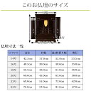 【ポイント2倍】【仏壇 楽天1位 9冠達成!!】【137,500円→29,700円～】仏壇 モダン ミニ おしゃれ コンパクト 16号 18号 20号 23号 25号 仏具セット お仏壇 モダン仏壇 ミニ仏壇 新型 小型仏壇 仏具 セット 唐木【楽天1位!!】【オーロラ 紫檀調】 3