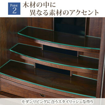 【家具調仏壇】【モダン仏壇】【ミニ仏壇】マーキュリーウォールナット18号高55cm_08