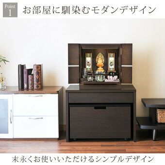 【タロンウォールナット14号】Point1お部屋に馴染むモダンデザイン