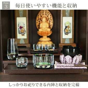 【タロンウォールナット14号】Point3毎日使いやすい機能と収納