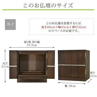 【タロンウォールナット14号】外観サイズ