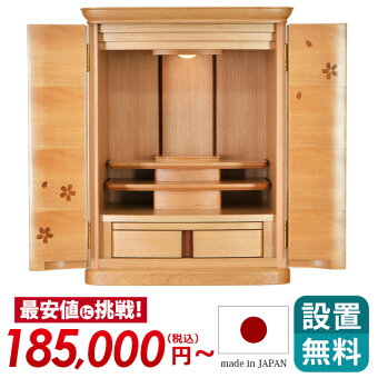 【クィーン桜18号・20号】