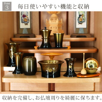 【クィーン桜18号・20号】Point3毎日使いやすい機能と収納