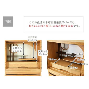 【心月タモライト18×37号】内寸サイズたまゆらりんりんセット14号15号17号18号20号431号京仏壇はやしスマイル仏壇家具衛門仏縁堂