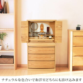 【心月タモライト18×37号】内寸サイズなーむくまちゃん工房数珠念珠コンパクト仏壇仏壇台線香過去帳三宝創価学会掛軸骨壺納骨袋手元供養経机