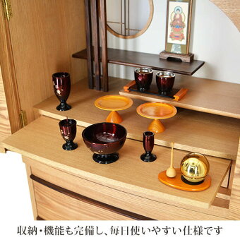 【心月タモライト18×37号】収納・機能も完備し、毎日使いやすい仕様です