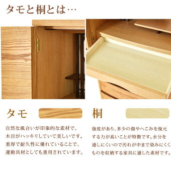 【心月タモライト18×37号】タモ材と桐材