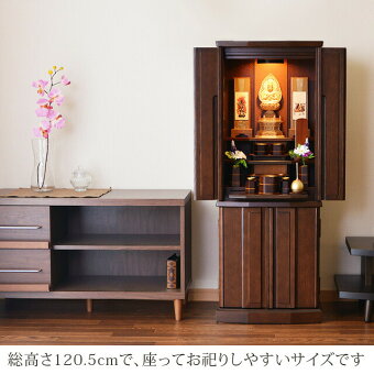 国産仏壇サウロ2タモ15×40号総高さ120.5cmで座ってお祀りしやすい仕様です灰香炉ろうろくローソクリン棒りん棒花瓶ご飯花立火消し提灯盆提灯灯籠神棚壁掛け神具おりんセット