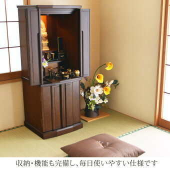 国産仏壇サウロ2タモ15×40号収納機能も完備し、毎日使いやすいお仏壇ですたまゆらりんりんセット14号15号17号18号20号385号京仏壇はやしスマイル仏壇家具衛門仏縁堂