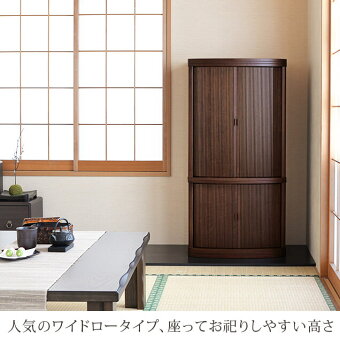 【国産仏壇コーエンナラライトブラウン20×40号】人気のワイドロータイプ、座ってお祀りしやすい高さです