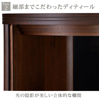 【国産仏壇コーエンナラライトブラウン20×40号】Point2細部までこだわったディティール