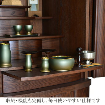 【リフル古代色17×45号・18×50号】収納・機能も完備し毎日使いやすい仕様です