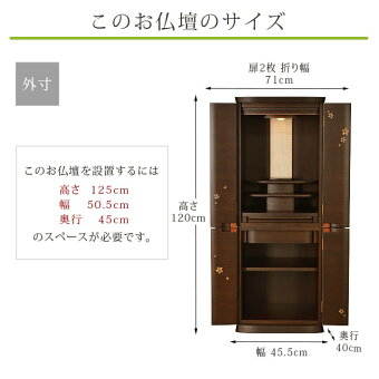 【サプライウォールナット15×40号】外寸サイズ