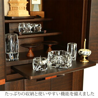 【サプライウォールナット15×40号】たっぷりの収納と使いやすい機能を備えました