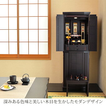 【千曲(ちくま)黒檀14×43号】木目を生かしたモダンデザインでお部屋に馴染む灰香炉ろうろくローソクリン棒りん棒花瓶ご飯花立火消し提灯盆提灯灯籠神棚壁掛け神具おりんセット