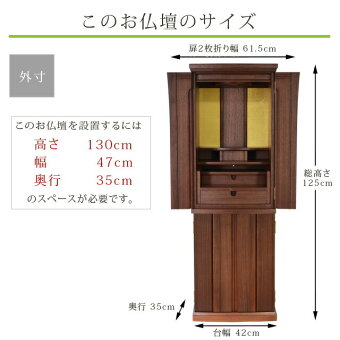 【花椿(はなつばき)ウォールナット13×41号】外寸サイズ灰香炉ろうろくローソクリン棒りん棒花瓶ご飯花立火消し提灯盆提灯灯籠神棚壁掛け神具おりんセット